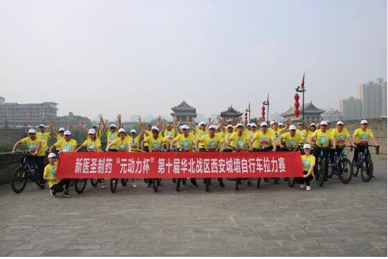 热烈庆祝满冠平台_满冠(中国)一站式服务平台制药元动力第十届华北战区VIP专