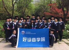 满冠平台_满冠(中国)一站式服务平台制药“元动力”品牌再次荣登各大传媒网