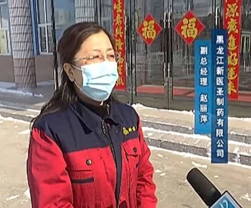 政府助力  满冠平台_满冠(中国)一站式服务平台制药有序复工